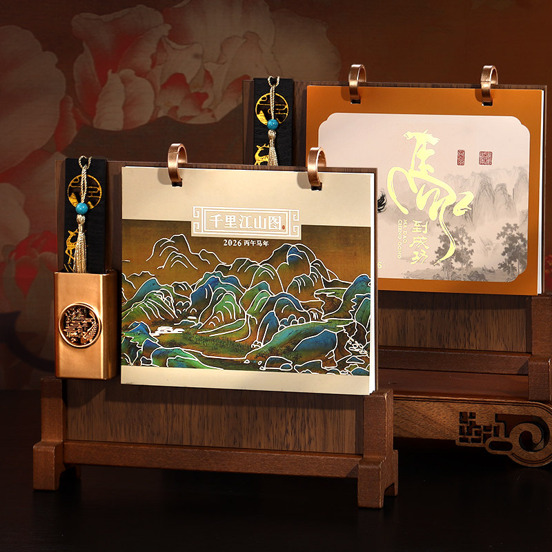 创意屏风木质台历2026年新款古风日历办公室桌面摆件中国风古典月