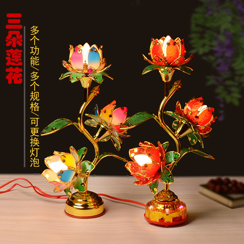 铁艺术三朵五朵彩花红花莲花灯