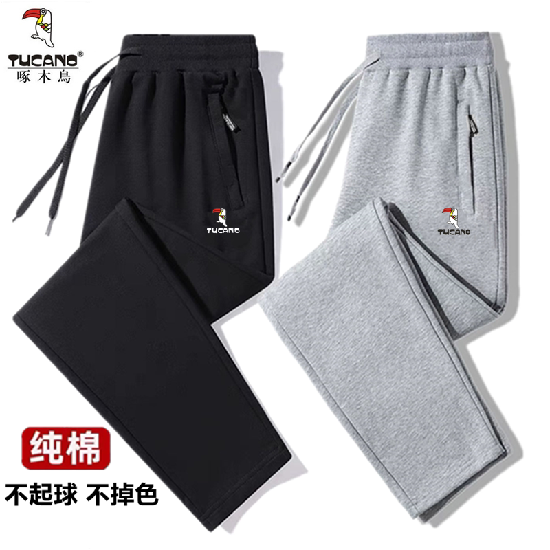 啄木鸟正品男士休闲裤纯棉卫裤
