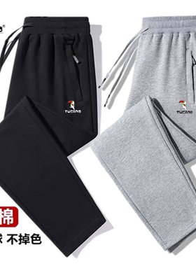 啄木鸟正品男士休闲裤棉质卫裤