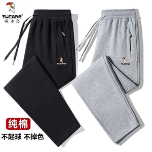 啄木鸟正品男士休闲裤棉质卫裤