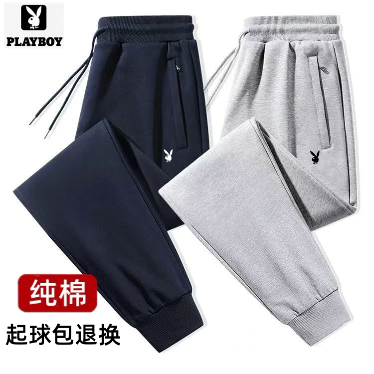 花花公子正品休闲运动裤男士春秋冬加绒加厚宽松纯棉直筒束脚卫裤
