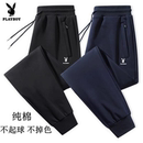 宽松直筒束脚春秋冬加绒加厚长裤 纯棉卫裤 男士 花花公子休闲运动裤