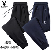 花花公子休闲运动裤 宽松直筒束脚春秋冬加绒加厚长裤 男士 纯棉卫裤