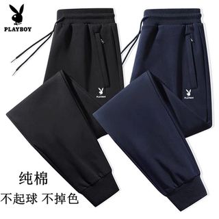 花花公子休闲运动裤男士纯棉卫裤宽松直筒束脚春秋夏季薄款长裤子