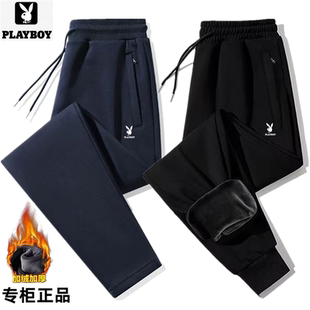 花花公子正品休闲运动裤男士春秋冬加绒加厚宽松纯棉直筒束脚卫裤