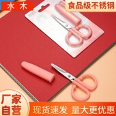 工厂批发带保护套小剪刀学生手工剪线头剪家用不锈钢直头儿童剪刀