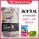5斤35元 奥贝猫粮营养海洋鱼味2.5kg成幼全阶段天然粮馋嘴猫500g
