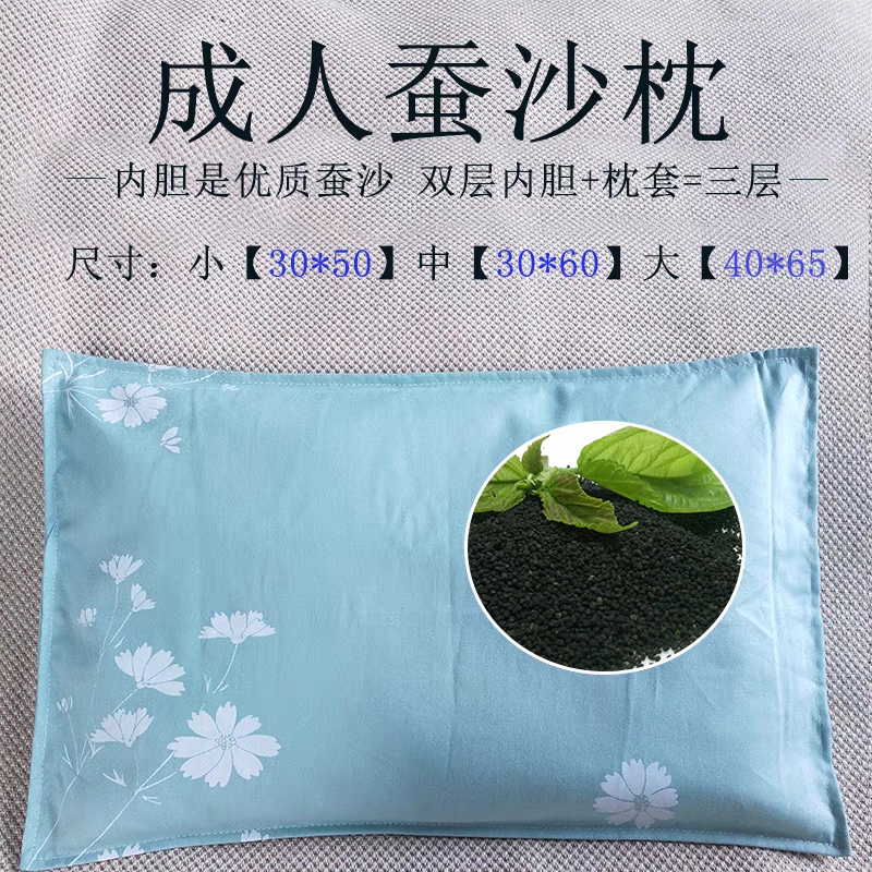 便携出差旅游自驾游养护颈椎蚕砂蚕屎枕头中药养生缓解落枕酸痛