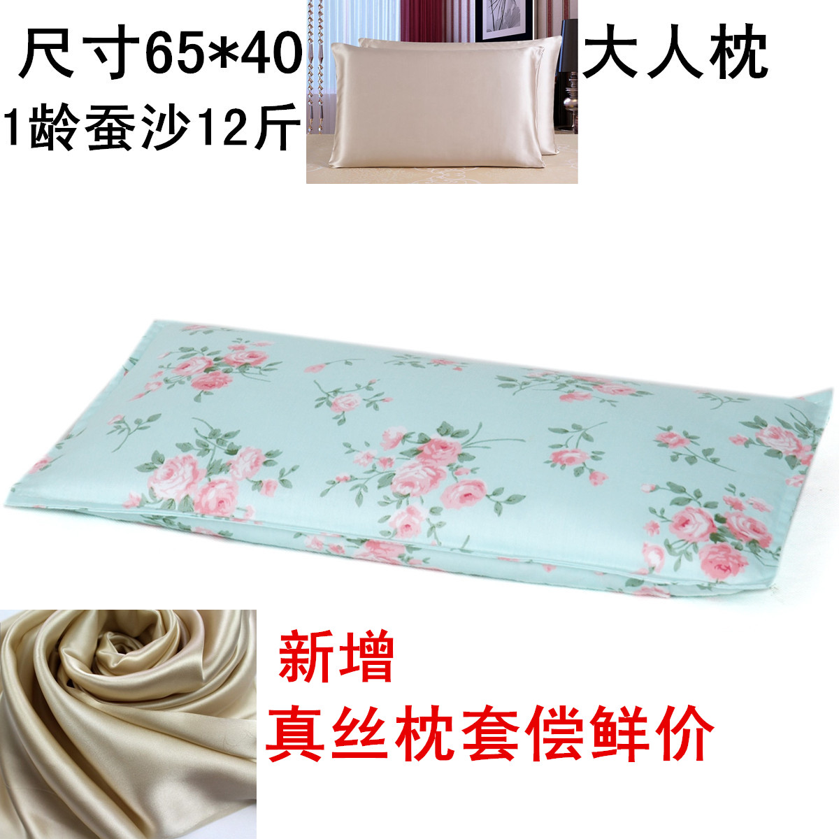 大人成人真丝蚕沙蚕砂保健枕护颈椎枕散装蚕屎枕头1龄小蚕沙12斤
