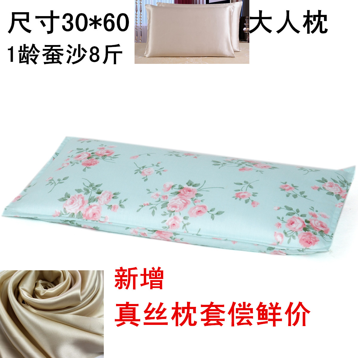 大人成人蚕沙蚕砂保健枕护颈椎枕散装蚕粪蚕屎枕头天然蚕沙助睡眠
