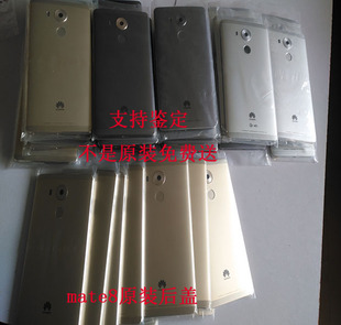 华为mate8原装后盖 MT8电池盖NXT-AL10/TCDL00手机外壳底边框后壳