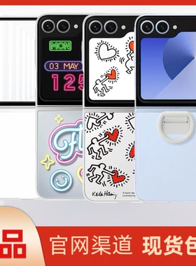 三星zflip6手机壳保护套原装原厂官方正品保护套发光卡通透明外壳