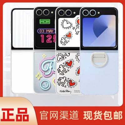 三星zflip6手机壳保护套原装原厂官方正品保护套发光卡通透明外壳