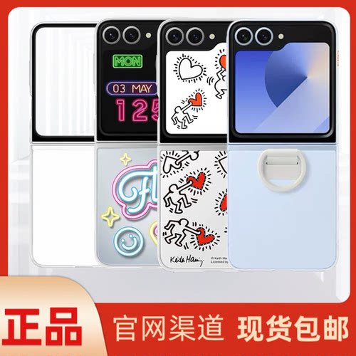 三星zflip6手机壳保护套原装原厂官方正品保护套发光卡通透明外壳