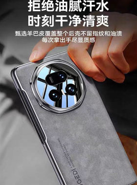 荣耀Magic V5手机壳新款奢华羊巴皮 折叠屏壳膜一体带钢化膜 中轴全包超薄防摔保护套华为适用外壳