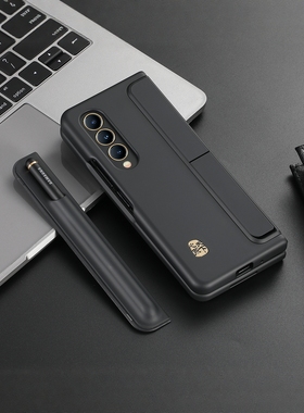 三星W23心系天下手机壳保护套Fold4原装原厂官方正品保护套带笔附spen书写功能