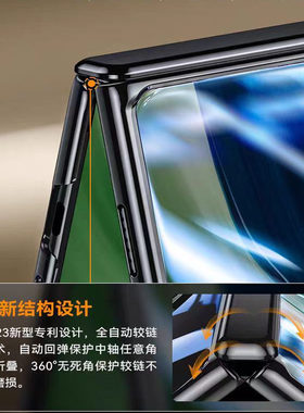 华为Mate X5手机壳新款 折叠屏透明电镀中轴全包壳膜一体 超薄防摔简约高级 适配Mate X3典藏版外壳男