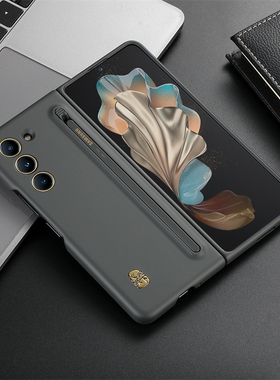 适用于三星W24心系天下手机壳保护套原装原厂官方正品Fold5保护套带笔附spen书写功能