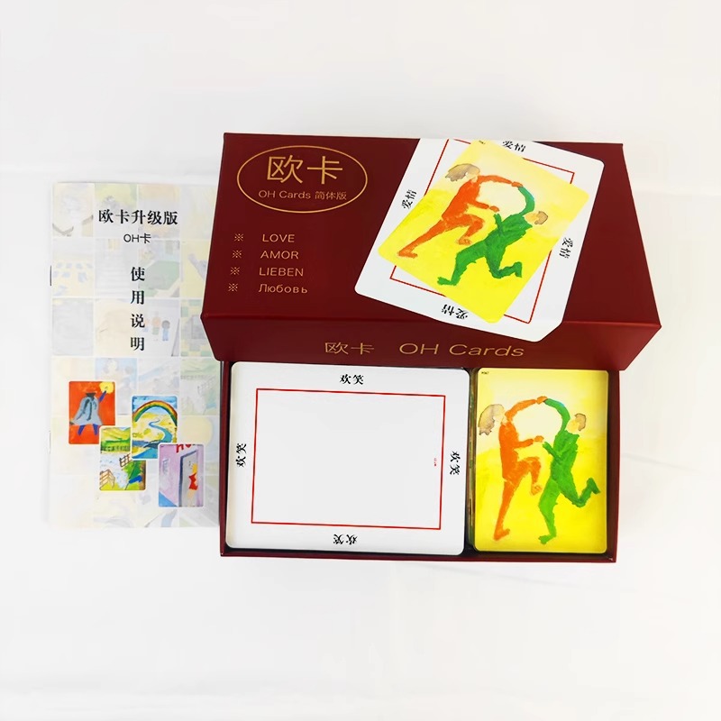 欧卡OHCards简体中文版心理潜意