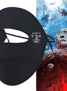 The Binding of Isaac以撒的结合游戏男女可定制防晒防紫外线面罩