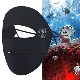 The Binding of Isaac以撒的结合游戏男女可定制防晒防紫外线面罩