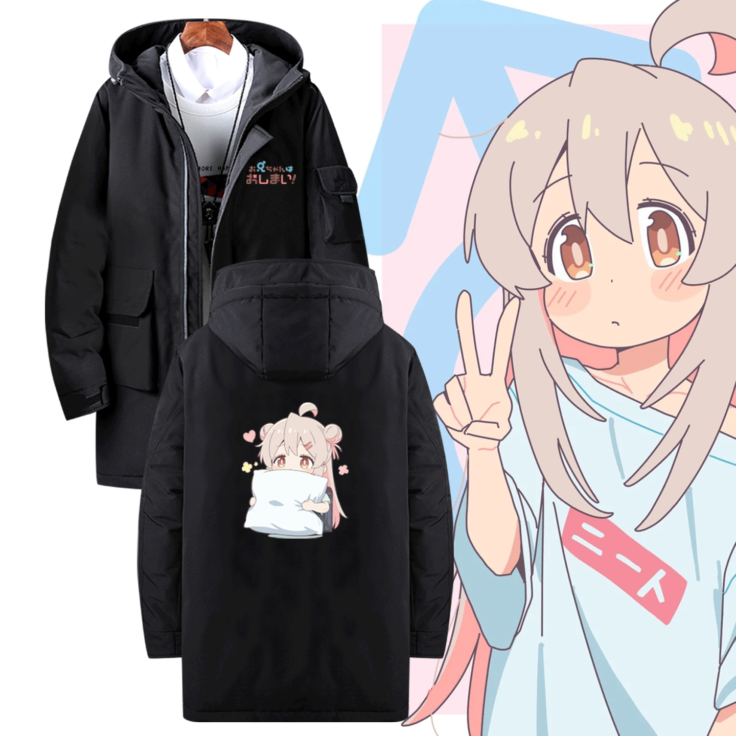 中长款可定制连帽外套羽绒服