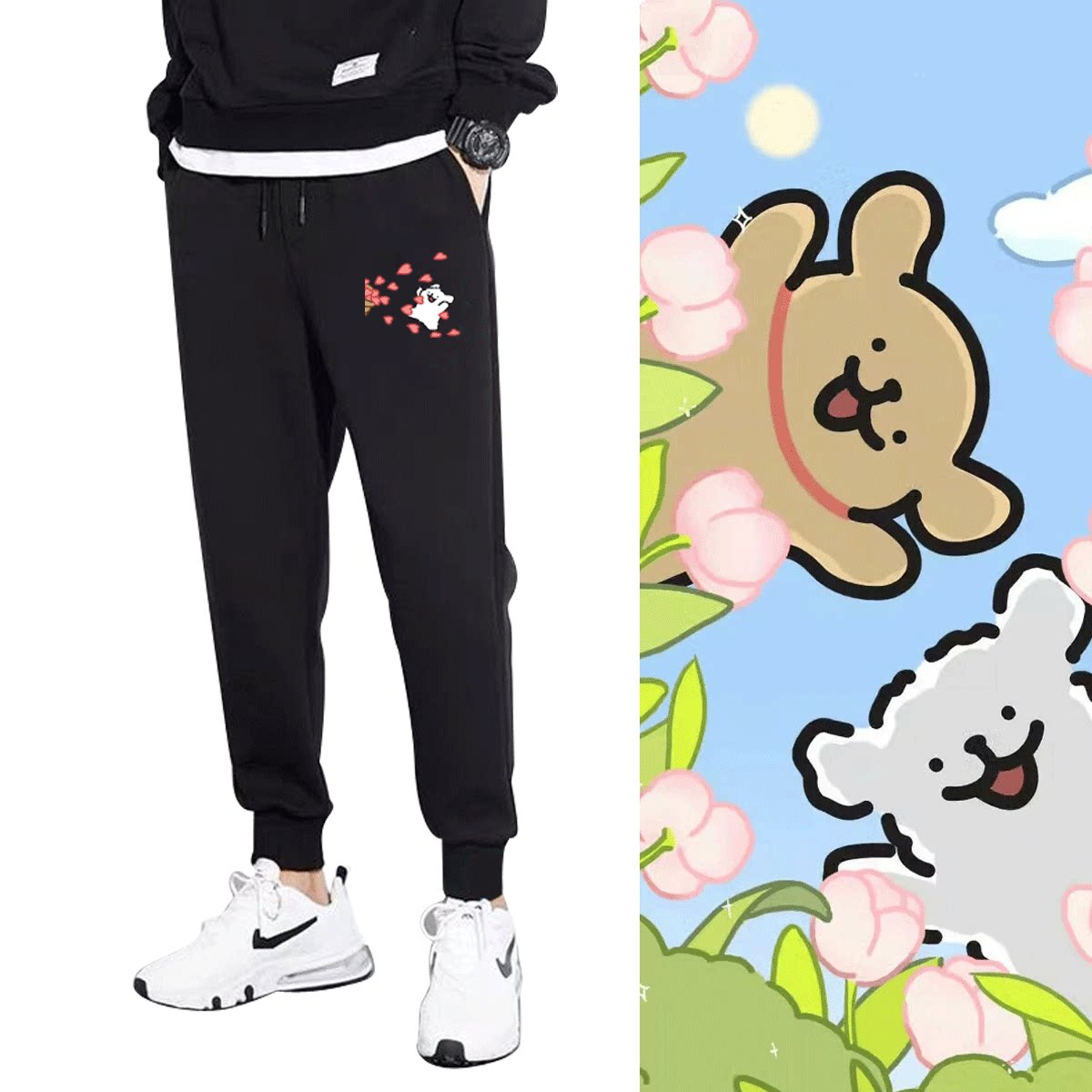 马尔济斯线条小狗贴贴周边男女情侣装秋冬百搭休闲款运动裤子长裤