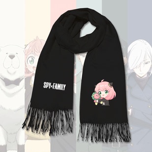 间谍过家家动漫周边次子阿尼亚情侣同款秋冬男女定制围脖披肩围巾