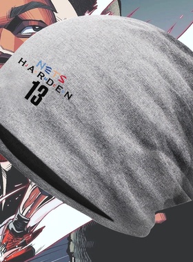 nets篮网训练哈登杜兰特欧文男女情侣同款可定制头巾帽堆堆包头帽