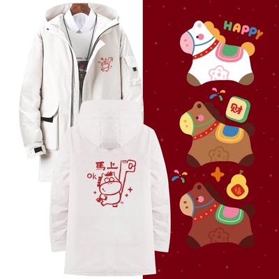 中长款可定制连帽外套羽绒服