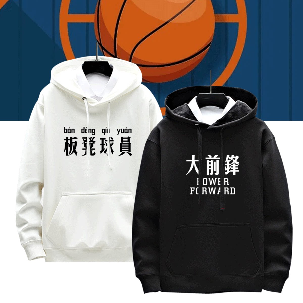 宽松运动休闲百搭健身带帽卫衣