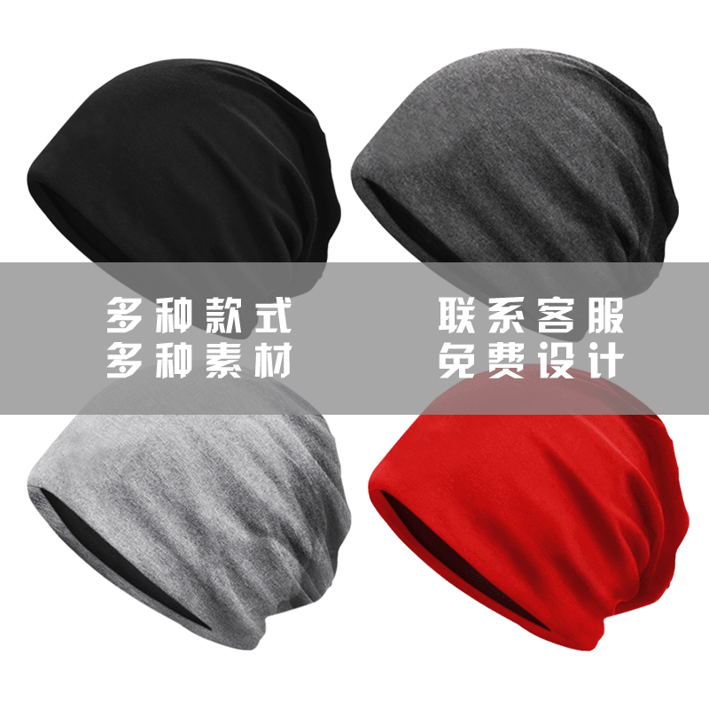 定制logo印字成人广告活动帽子订做旅游男订制图案团队头巾包头帽