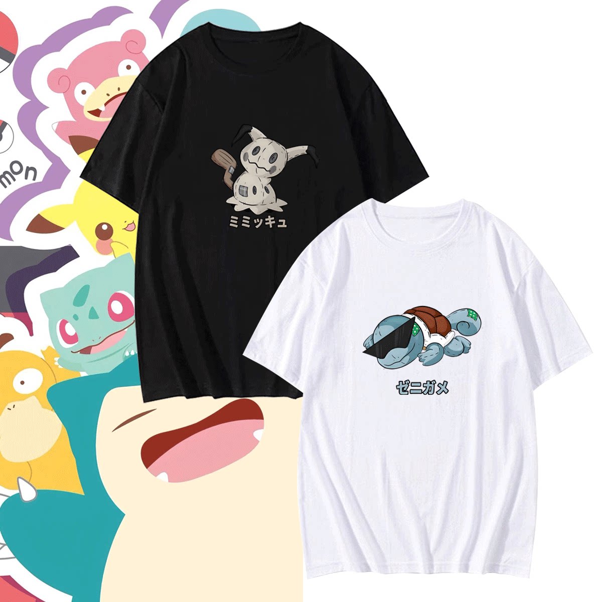 卡通神奇宝贝精灵宝可梦可达鸭杰尼龟男女情侣可定制夏短袖T恤衫