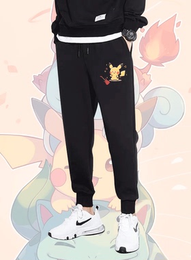精灵宝可梦皮卡丘耿鬼杰尼龟联名音乐会休闲款运动裤卫裤定制长裤