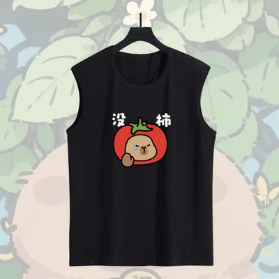 卡皮巴拉水豚水果打工人头像可爱