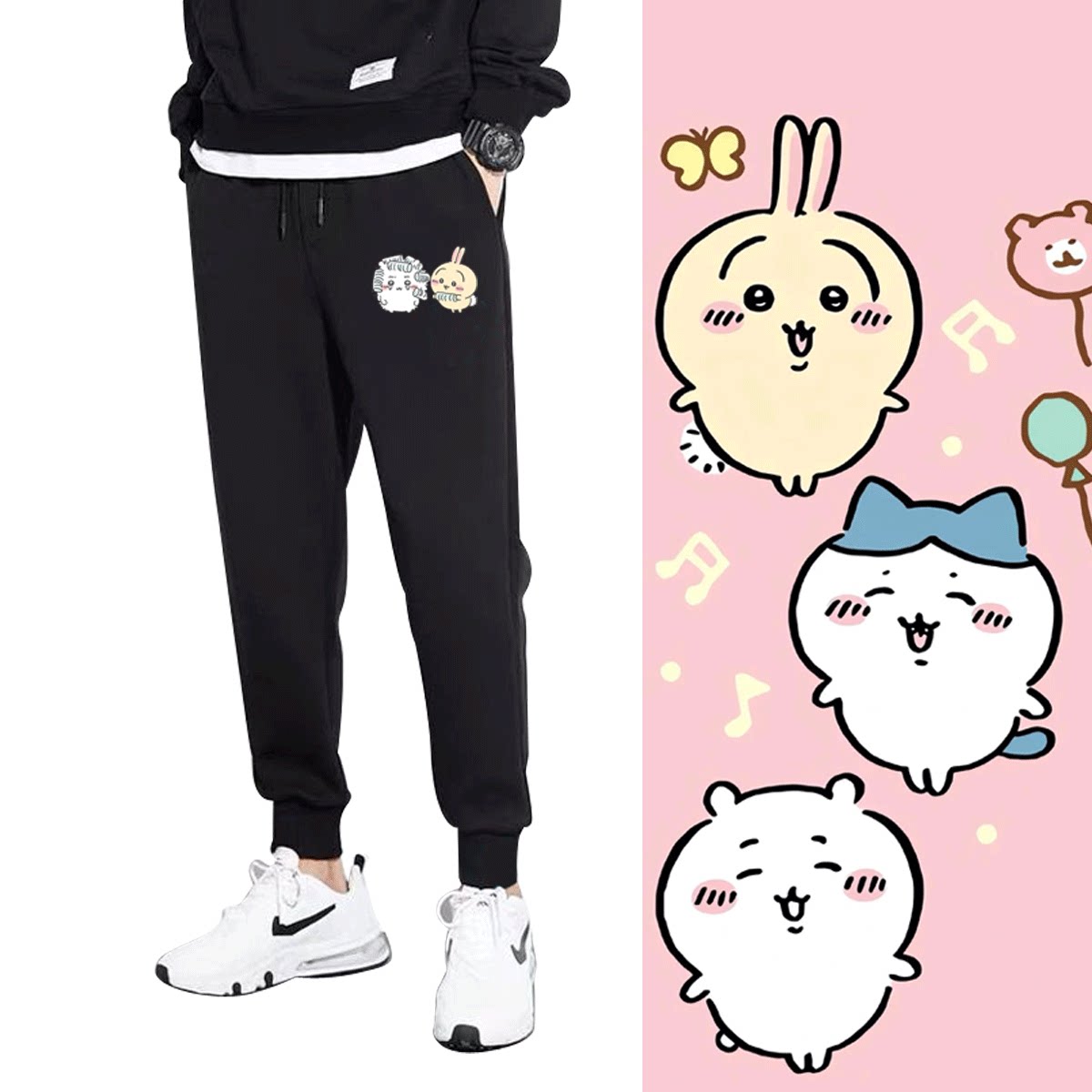 chiikawa吉伊卡哇飞鼠莫莫咖Q版卡通男女秋冬休闲裤运动裤子长裤