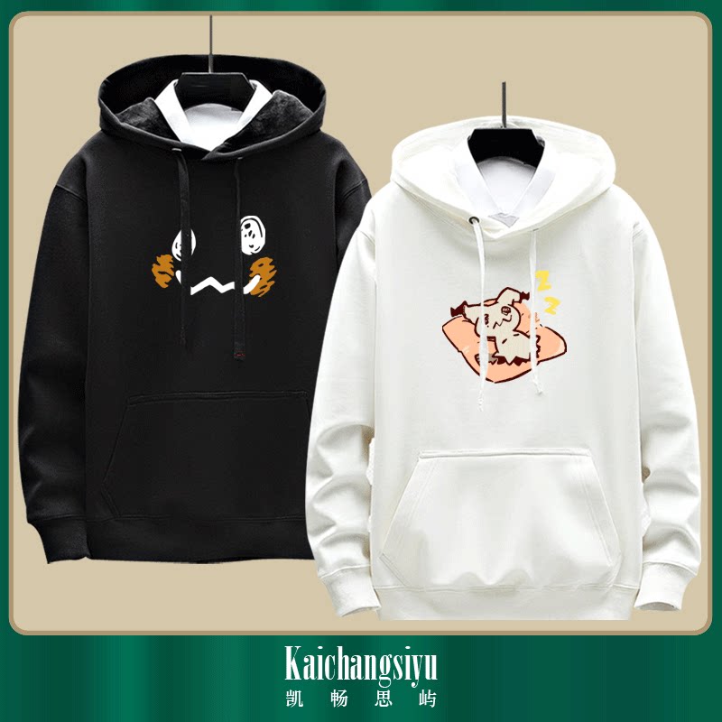 谜拟q迷你丘联名精灵宝可梦皮卡丘男女学生春秋定制套头连帽卫衣