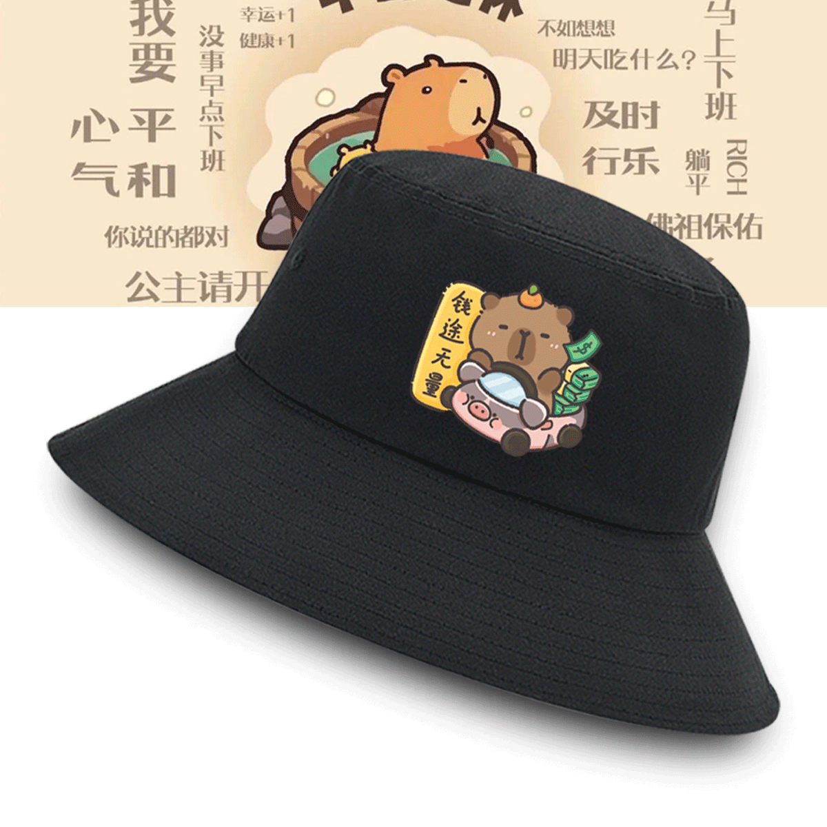 联动男女可定制防晒盆帽渔夫帽