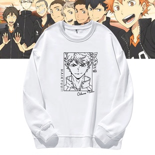 排球少年动漫周边卫衣二传及川彻孤爪研磨男女秋冬可定制圆领卫衣