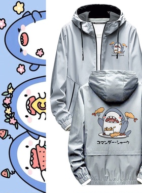 zui终幻想ff14毛巾鲨鱼指挥官周边可爱猫男女可定制外套连帽夹克