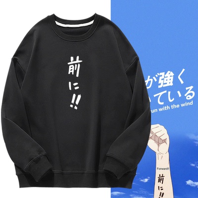 周边男女休闲百搭可定制圆领卫衣