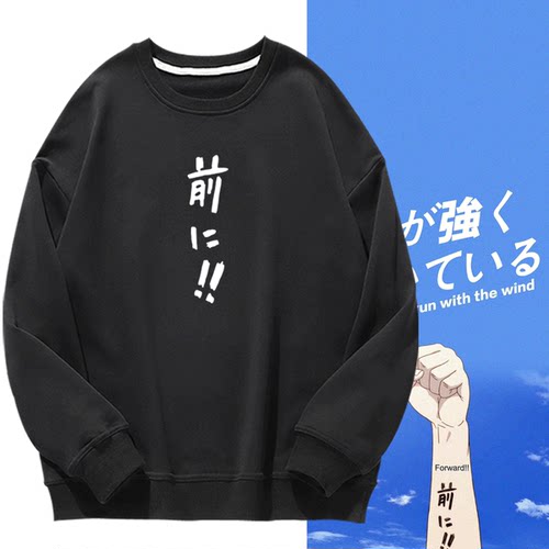 周边男女休闲百搭可定制圆领卫衣