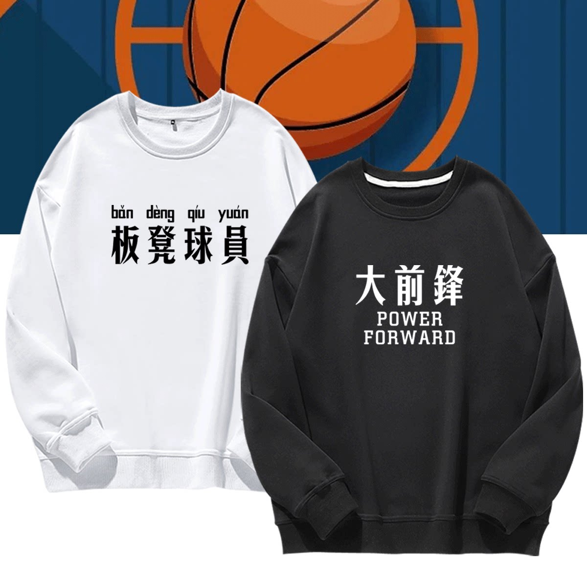 运动休闲健身休闲百搭圆领卫衣