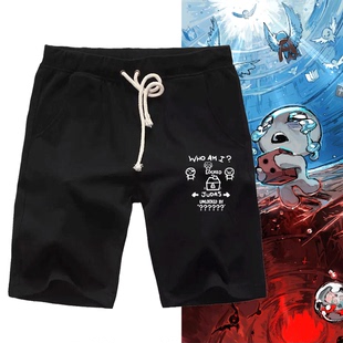 The Binding of Isaac以撒的结合游戏周边休闲男女五分裤定制短裤