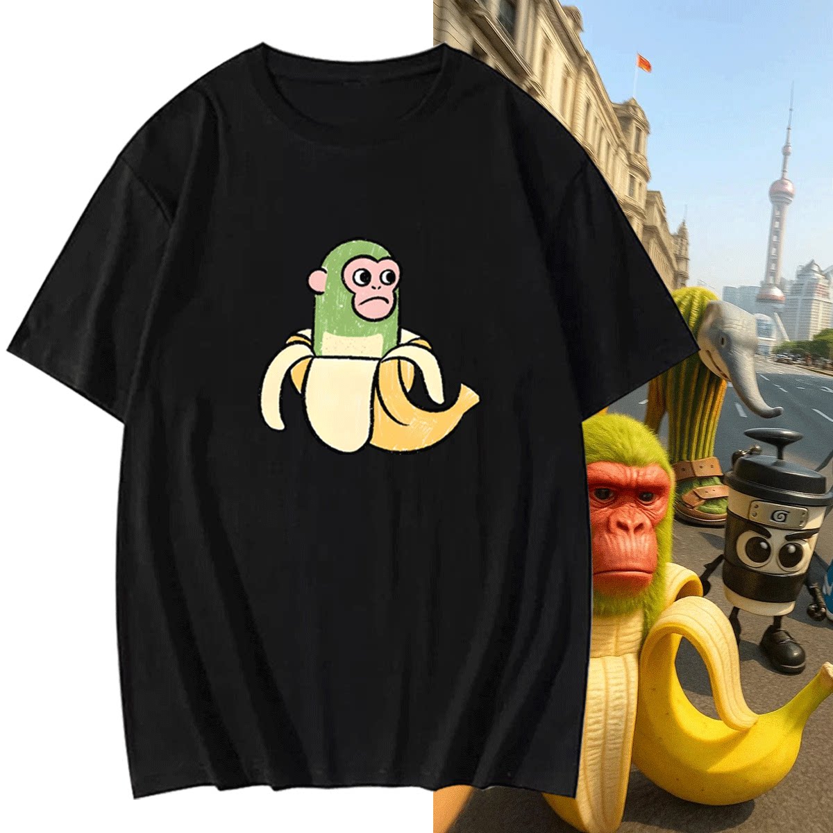 卡通AI山海经童趣木棍人卡皮巴拉椰香蕉猴男女情侣定制短袖T恤衫