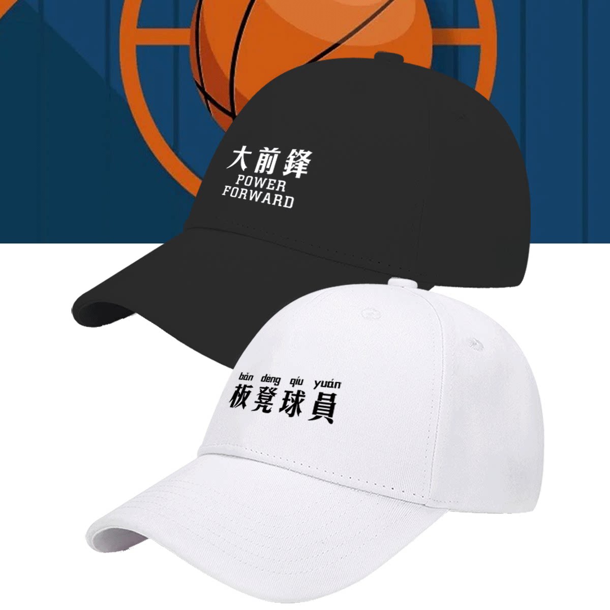运动休闲健身百搭可定制棒球帽