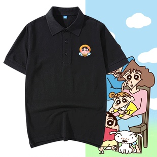 蜡笔小新肥嘟嘟左卫门小白樱田妮妮动漫男女情侣可定制短袖POLO衫