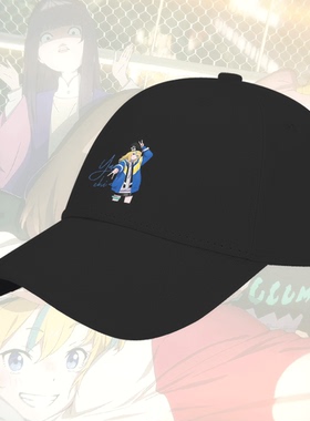 夜晚的水母不会游泳动漫周边渡濑季初同款男二次元遮阳鸭舌棒球帽