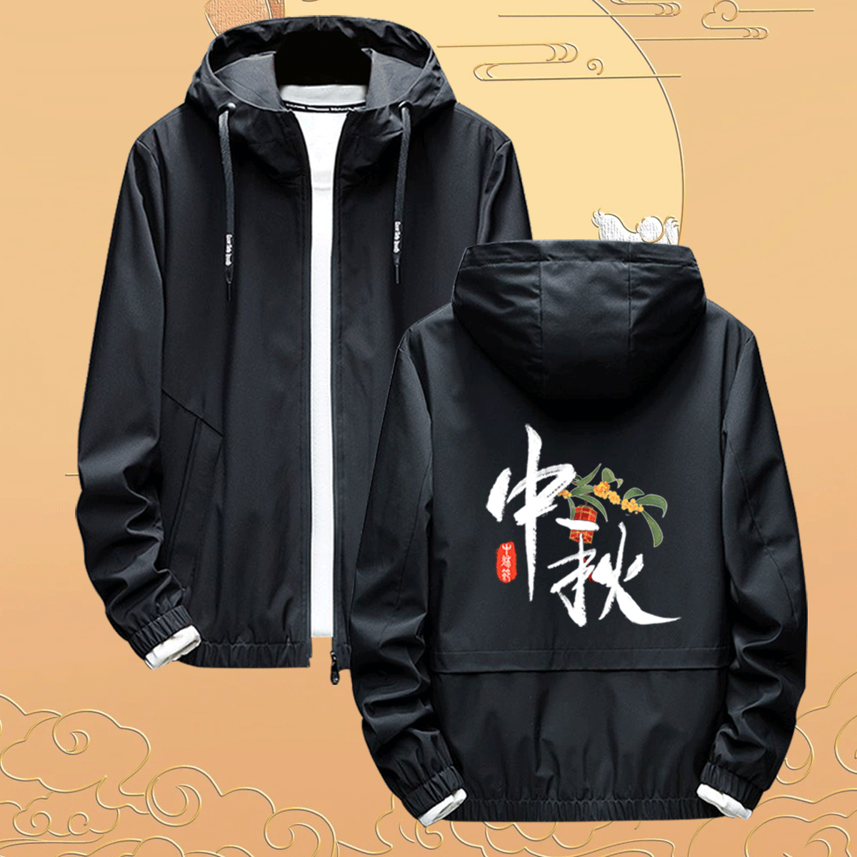 中秋节卡通情侣夹克男女宽松衣服